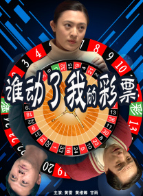 国产精品自在线观看剧情